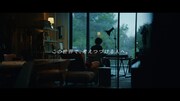 「カロリーメイト」新CM「この世界で考えつづける人へ」編のワンシーン。