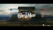 「カロリーメイト」新CM「この世界で考えつづける人へ」編のワンシーン。