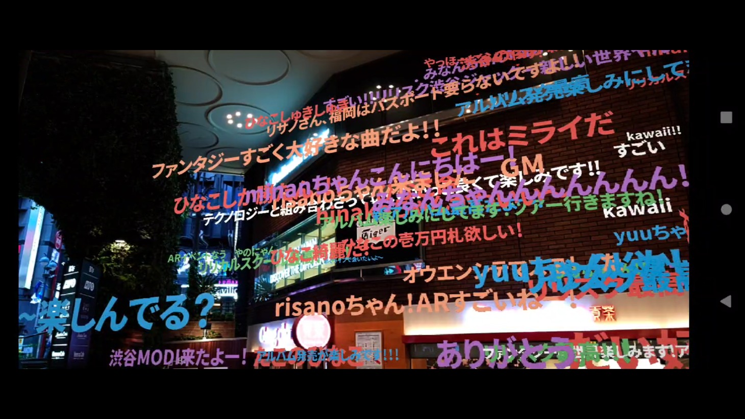 lyrical school「ワンダーランド没入体験イベント」の様子。