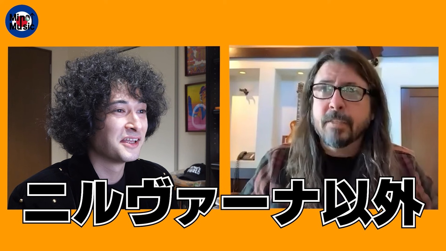 「みのミュージック」より