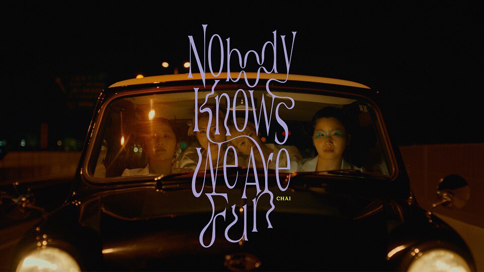 CHAI「Nobody Knows We Are Fun」ミュージックビデオのサムネイル。