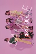 DEAR KISS「ダンスはキスのように、キスはダンスのように」通常盤TSUTAYA RECORDS 全国各店/TSUTAYAオンラインショッピング購入特典のステッカー。