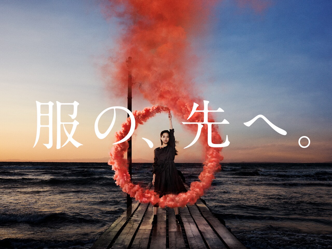 iri、自身を奮い立たせて制作した新曲が国際ファッション専門職大学CM