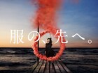 iri、自身を奮い立たせて制作した新曲が国際ファッション専門職大学CMソングに