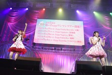 Zeppツアーのスケジュールを発表する超ときめき▽宣伝部。