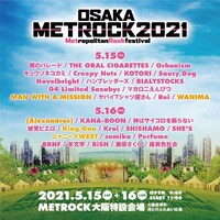 「METROPOLITAN ROCK FESTIVAL」出演アーティスト最終告知ビジュアル