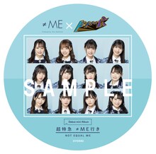 ≠ME×「ド・ドドンパ」コラボデザインコースター