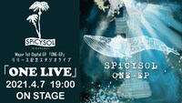 SPiCYSOL「ONE LIVE」告知ビジュアル