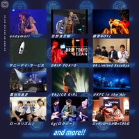 「スペシャオンデマンド」イメージ画像