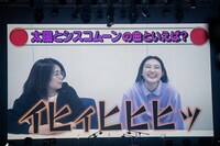 幕間映像のワンシーン。