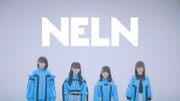NELN「dawn」ミュージックビデオより。