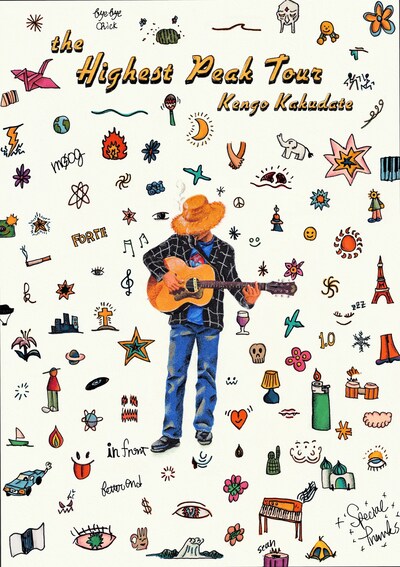 「Kengo Kakudate "The Highest Peak" TOUR」ビジュアル