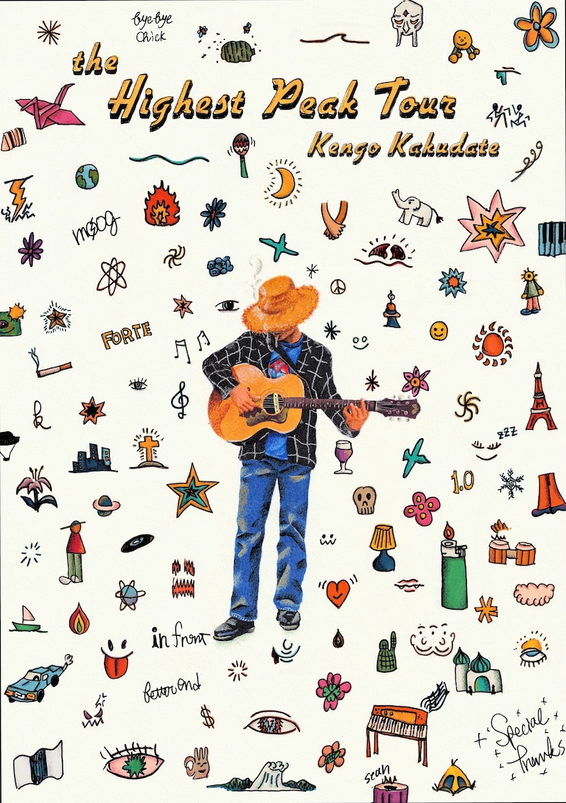 「Kengo Kakudate "The Highest Peak" TOUR」ビジュアル