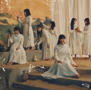 櫻坂46「BAN」通常盤ジャケット
