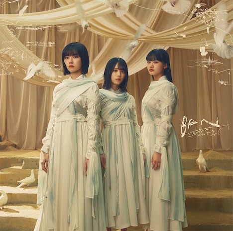 櫻坂46「BAN」初回限定盤TYPE-Aジャケット