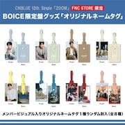CNBLUE「ZOOM」BOICE限定盤グッズネームタグ