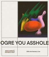 「OGRE YOU ASSHOLE 15th Anniversary Live」告知ビジュアル