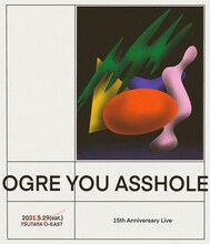 「OGRE YOU ASSHOLE 15th Anniversary Live」告知ビジュアル