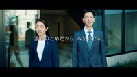 三井住友銀行CM「20周年」編より。