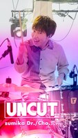 「UNCUT」イメージ画像(c)日本テレビ