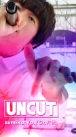 「UNCUT」イメージ画像(c)日本テレビ