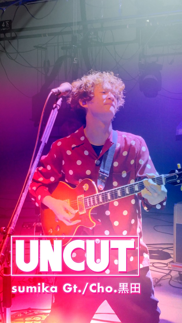 「UNCUT」イメージ画像(c)日本テレビ