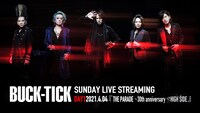 BUCK-TICK「BUCK-TICK SUNDAY LIVE STREAMING」ビジュアル