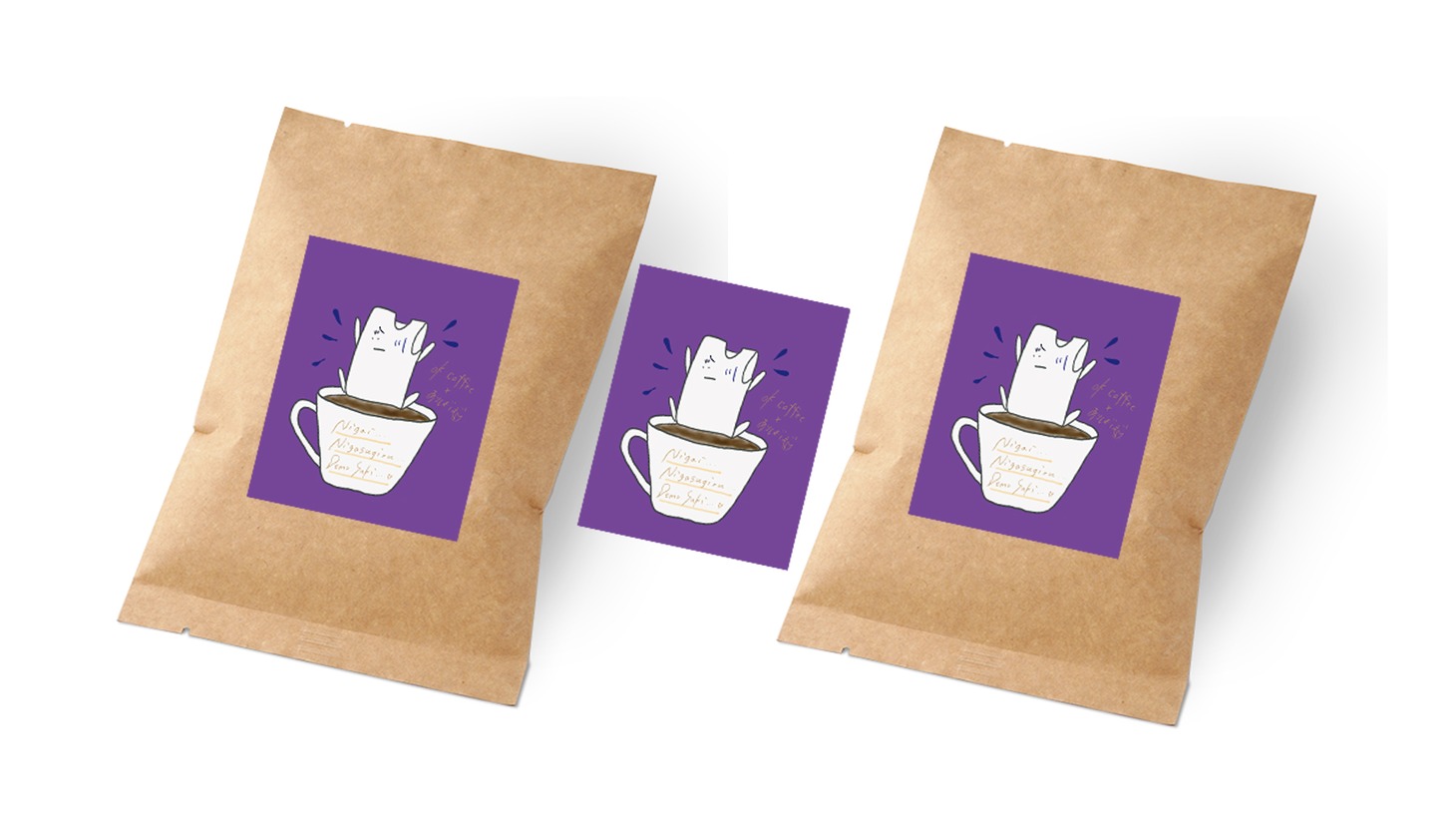 「苦すぎるけど好きやねんコーヒー」100g×2