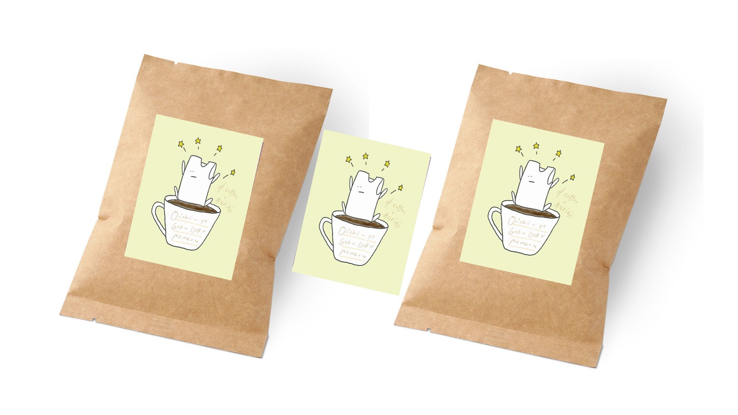 「美味しくてごくごく飲めるコーヒー」100g×2