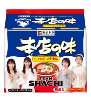 寿がきや「5食入本店の味 メンマ風味しょうゆ味」TEAM SHACHIコラボパッケージ イメージ
