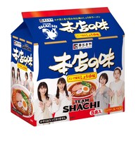 寿がきや「5食入本店の味 メンマ風味しょうゆ味」TEAM SHACHIコラボパッケージ イメージ