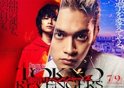「東京リベンジャーズ」ティザービジュアル (c)和久井健/講談社 (c)2020 映画「東京リベンジャーズ」製作委員会