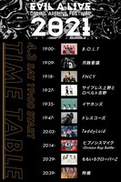「EVIL A LIVE ONLINE ARCHIVE FESTIVAL 2021」タイムテーブル