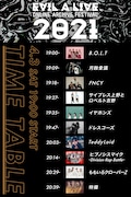 「EVIL A LIVE ONLINE ARCHIVE FESTIVAL 2021」タイムテーブル