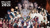 「EVIL A LIVE ONLINE ARCHIVE FESTIVAL 2021」キービジュアル