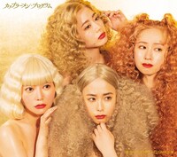 フィロソフィーのダンス「カップラーメン・プログラム」初回限定盤Aジャケット