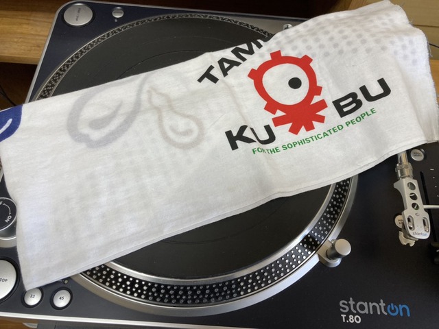 川原田氏の自宅に保管されている手ぬぐい。