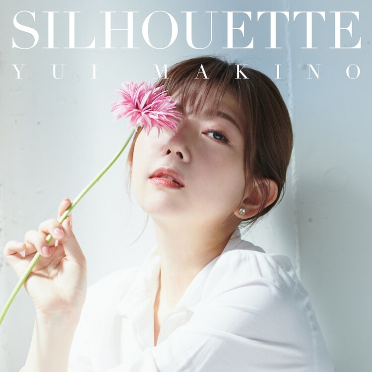 牧野由依 ファンへの感謝を込めた2年ぶりの新曲 シルエット 動画あり 音楽ナタリー