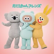 たぬきゅんフレンズ