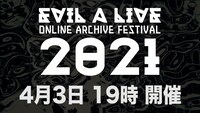 「EVIL A LIVE ONLINE ARCHIVE FESTIVAL 2021」告知画像