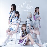 アンアルカ。「aQtor」Type-Cジャケット