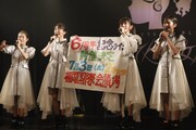 結成6周年記念ライブの開催を告知するばってん少女隊。（提供：BATTEN Records ）