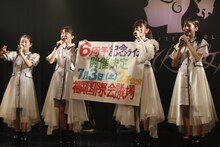 結成6周年記念ライブの開催を告知するばってん少女隊。（提供：BATTEN Records ）