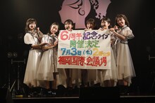 新メンバーの蒼井りるあと柳美舞をお披露目し、新たな6人体制になったばってん少女隊。（提供：BATTEN Records ）