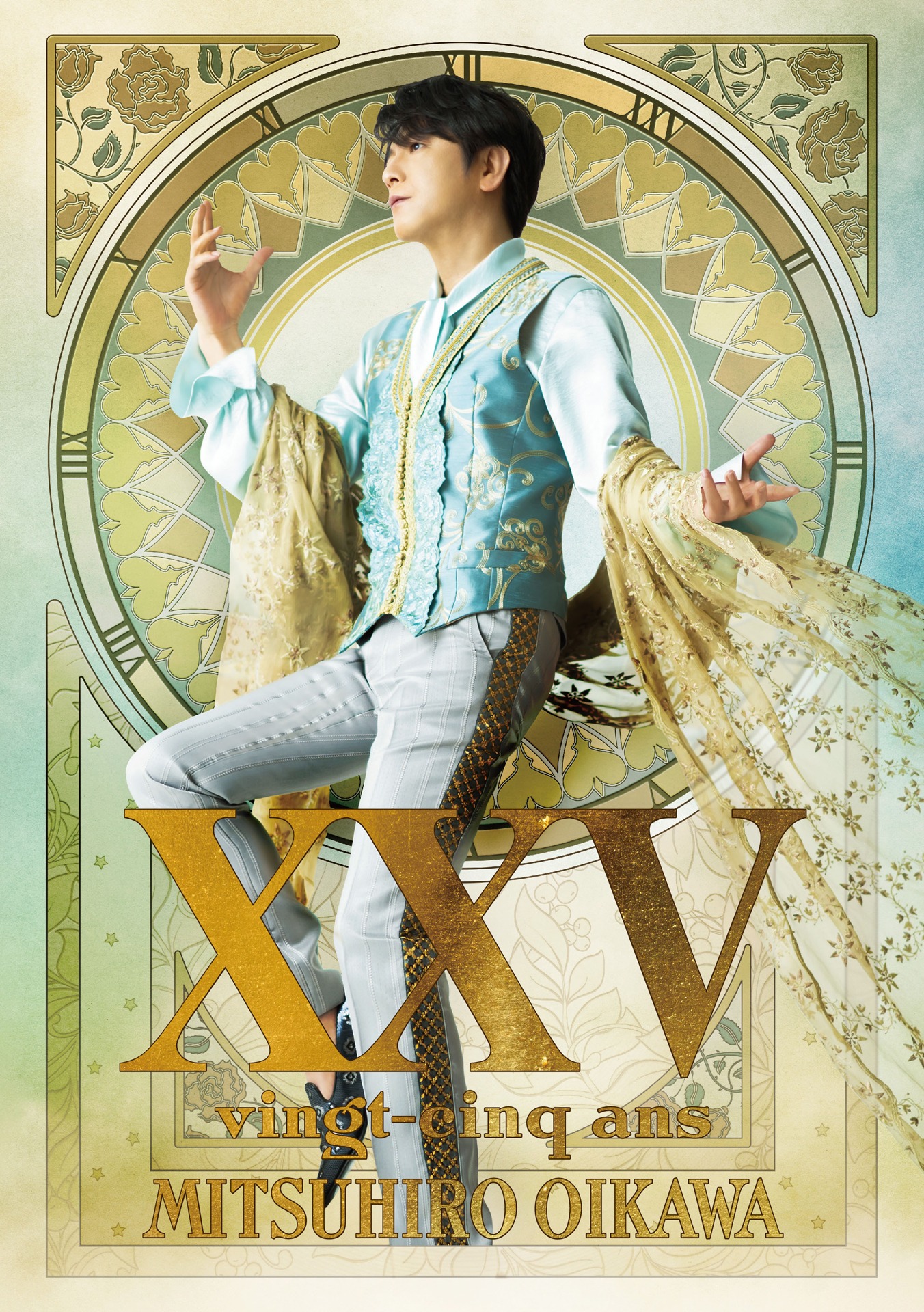 及川光博「XXV」初回限定盤ジャケット