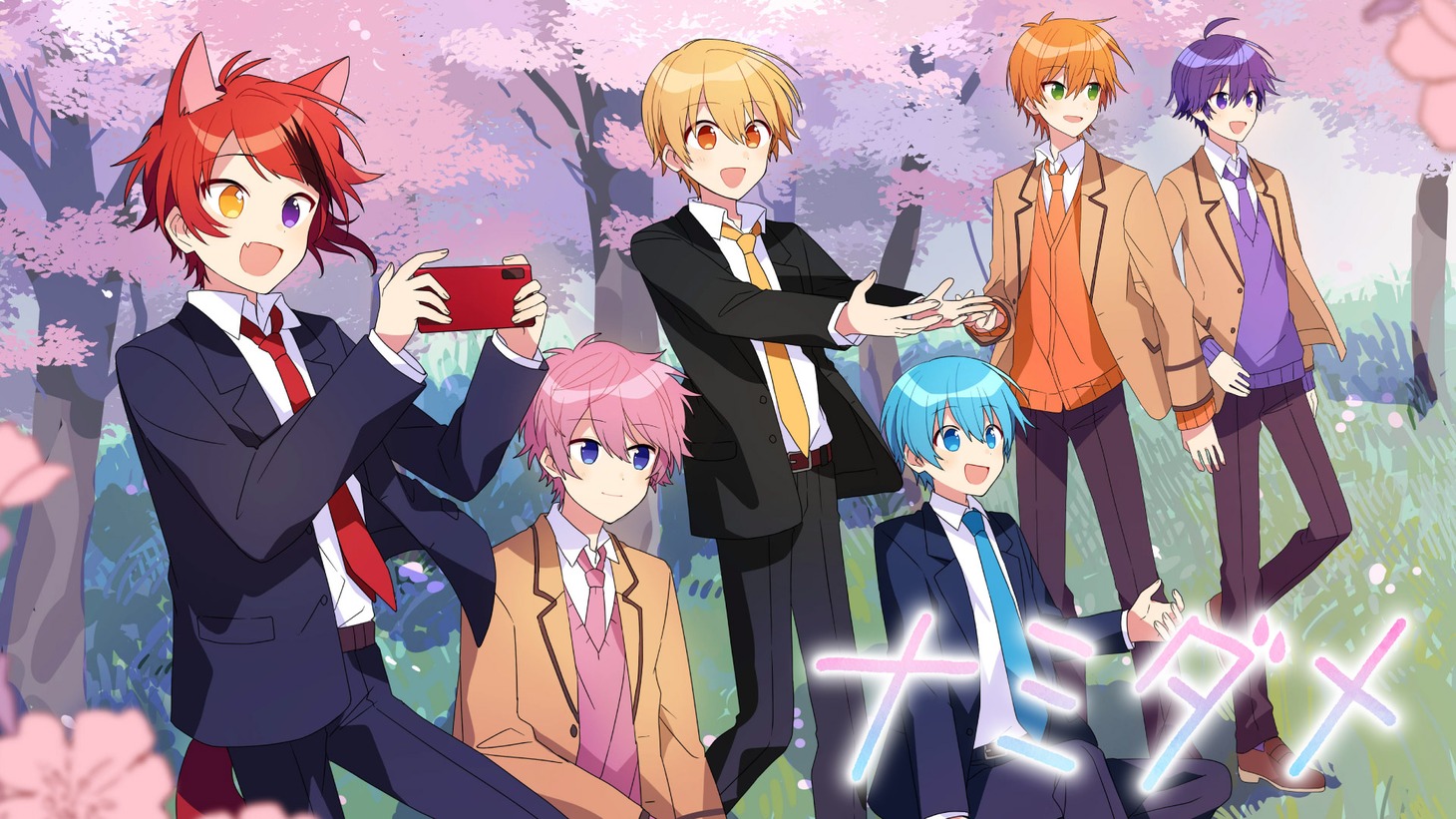すとぷり「ナミダメ」MVのワンシーン。