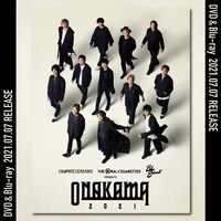 「ONAKAMA 2021」ライブDVD / Blu-ray告知画像