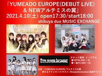 「DEBUT LIVE」告知画像