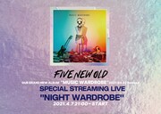 FIVE NEW OLD「NIGHT WARDROBE」告知ビジュアル