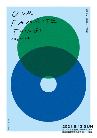 「OUR FAVORITE THINGS reprise」告知ビジュアル